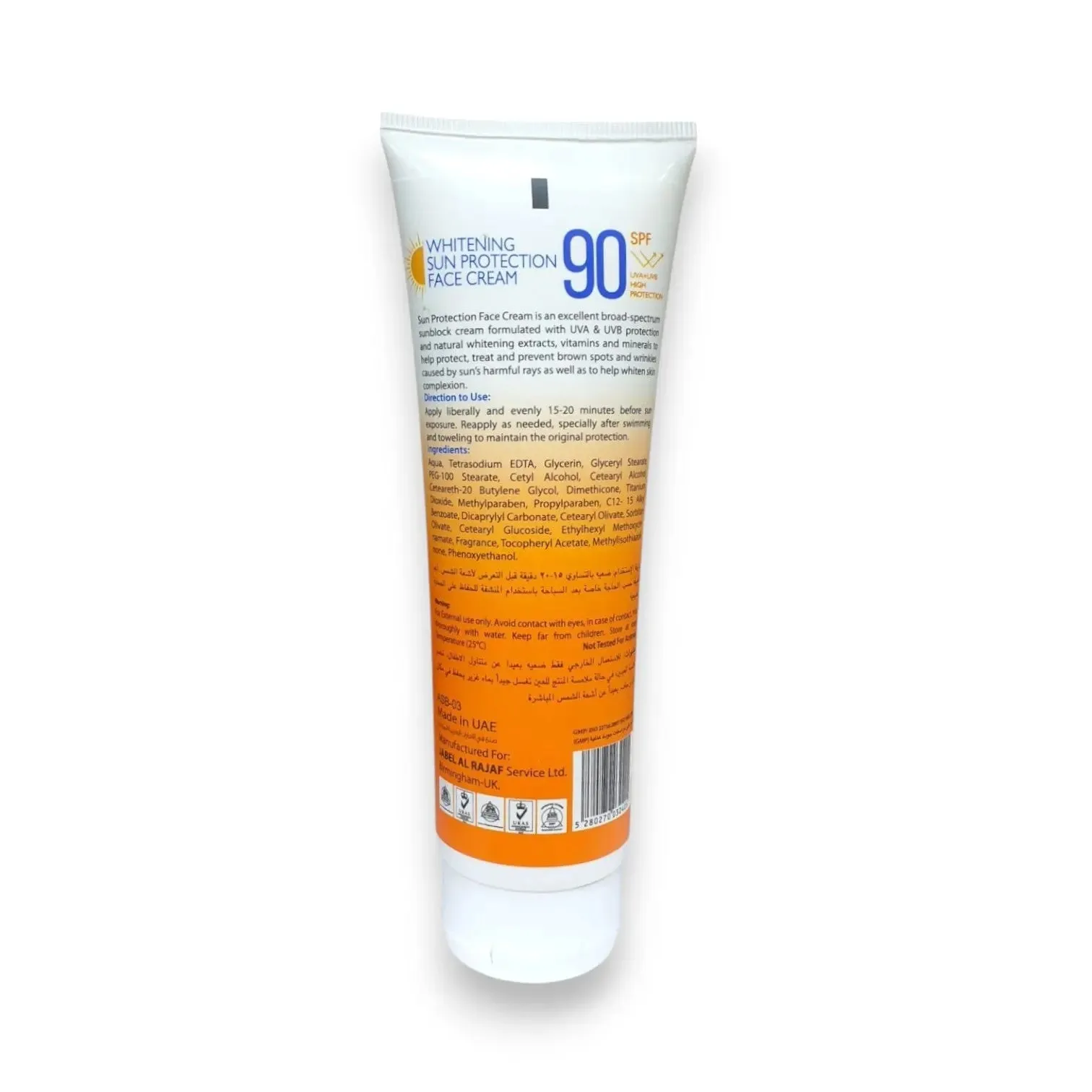 Amalico Sun Protection Face Cream SPF90 125ml