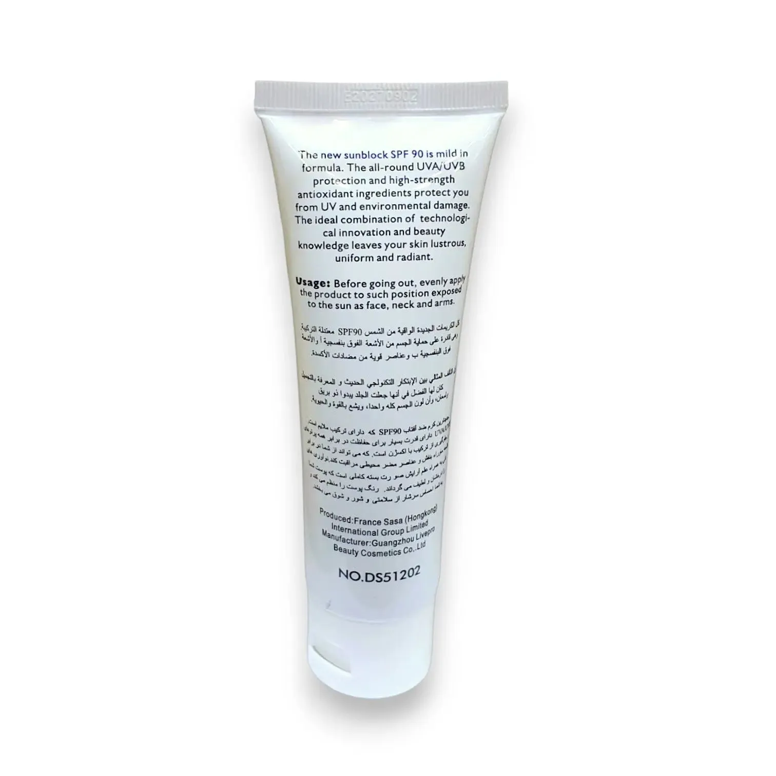 Disaar Isolation Sunscreen SPF 90  Sunblock Cream 80ml