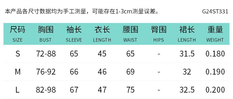 REALAIOT  Sanhu Lianjiang G24ST331 2025 women's clothing pure lace long-sleeved top perspective low belt pleated short skirt set